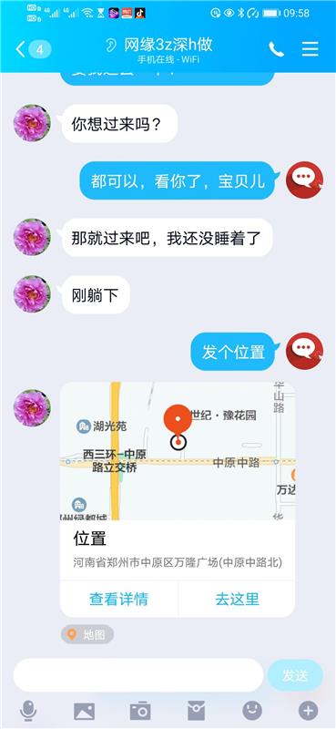 中原西路看着像良家的眼镜Sao妇